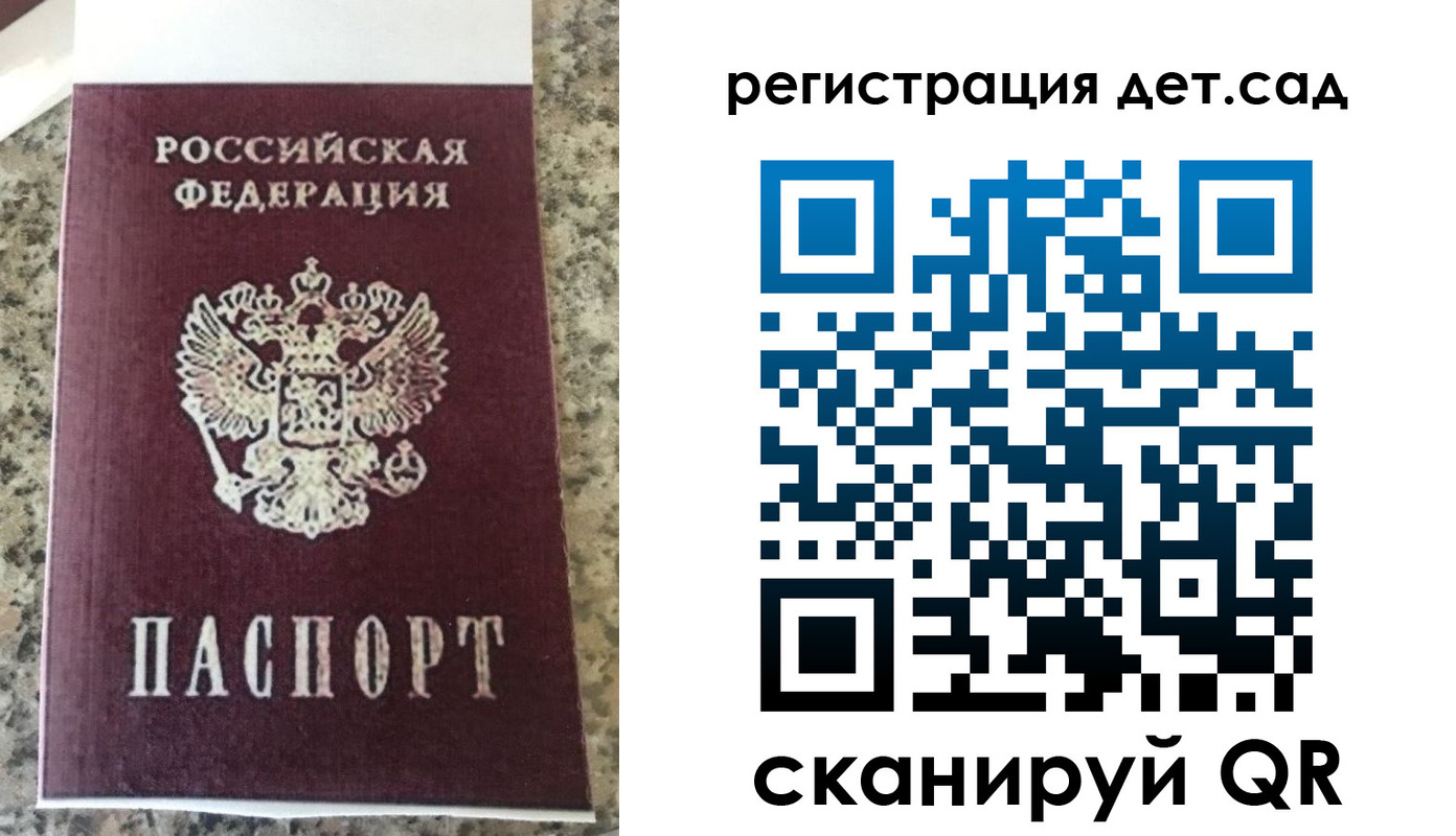 прописка поиск в Вышнем Волочке