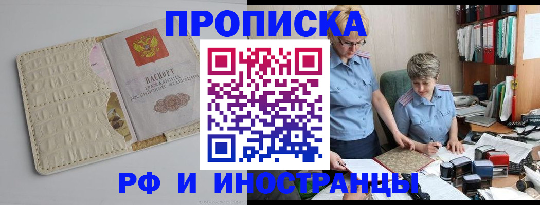 временная регистрация госуслуги в Вышнем Волочке